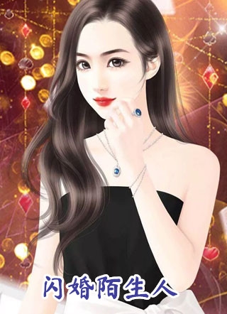 爸妈不爱的真千金，竟是道上真大佬小说左雾林宁完结版