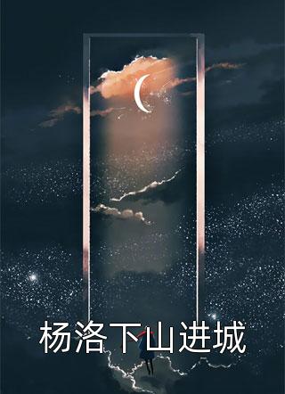 在深渊里判你无赦小说姜晚霍凛完结版