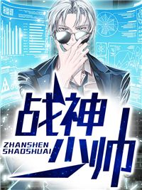 赵阳秦雨柔写的小说官婿凶猛全文阅读