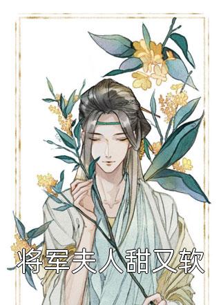 沈煜珩周薇的小说丈夫的蜜月代价小说阅读