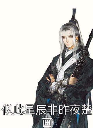 假皇帝,皇后嫔妃一个个送上门李长寿长孙忌