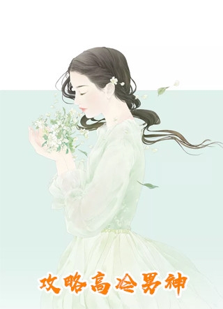 老公将我送给白月光前男友后，悔疯了沐橙江逸舟全局