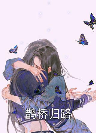 我靠弹幕夺回我的嫡子身份顾思敏白梁卿小说