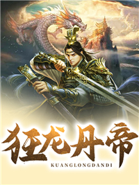 望舒韩婉儿秦磊小说