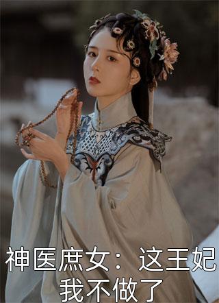 权倾美人香小说全文免费阅读