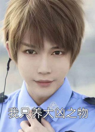 剜月寄无书小说姜若凝楚淮舟完结版