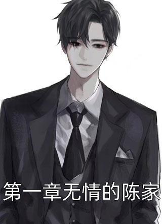 官婿凶猛小说赵阳秦雨柔完结版