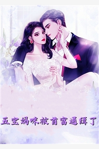 偏我来时春不怜完结版叶清越周景尧