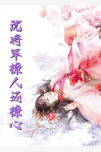 一弦一柱思华年热门小说白汐嘉儿