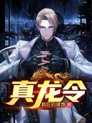 让老公兼祧两房后，他却跪地直播追妻火葬场全文小说沈墨川苏晚晴最新章节