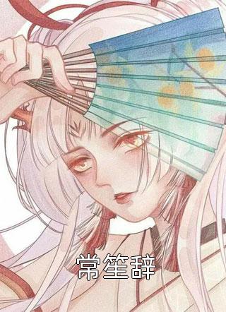 婚礼上目睹爸妈被活活打死完结版小说全章节目录阅读