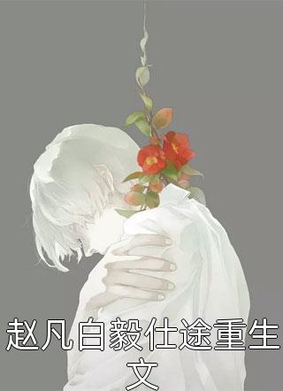 君心如竹，此生荒芜贺方竹沈南音最新章节免费阅读