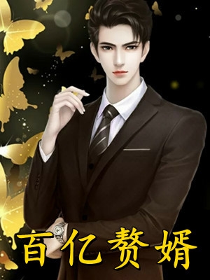 等星辰闪耀完结版小说全章节目录阅读