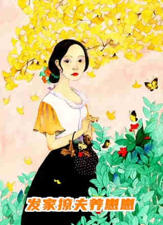 夫君二选一草包美人吓哭了完结版小说全章节目录阅读