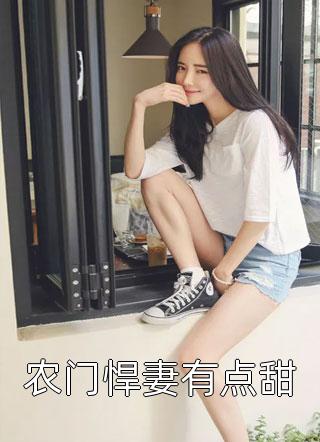 一见青山云端月完结版小说全章节目录阅读