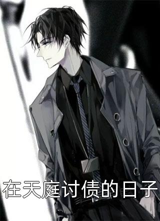 段云霄孟若云富二代高速追尾还让身为特战总队的我下跪小说全文免费阅读