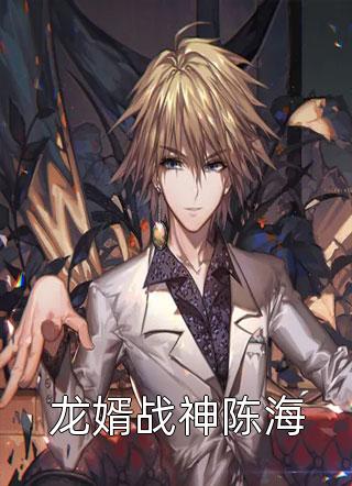 青葱时代热门小说周杨林清颜