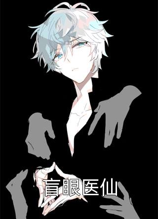 从此甘心无后期热门小说傅晏安顾黎