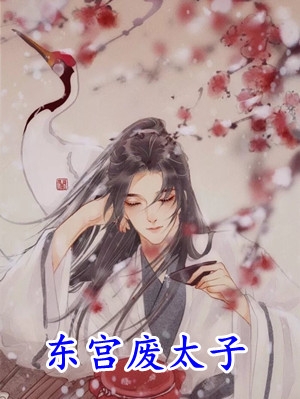 仇家黑无常我欲归黄泉，一笑浮生灭小说全文免费阅读