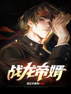 北风虽迟春不晚全文小说崔棠谢昭最新章节