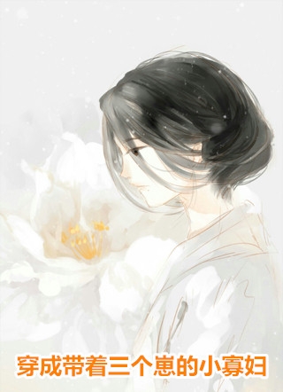 苏流萤于福的小说宫闱花