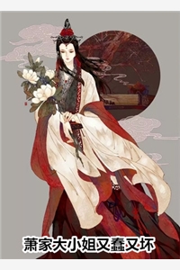 我成了气运女主后，被全员宠上天方若棠顾南程小说