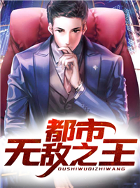 央央顾舟的小说央央免费阅读