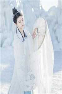 云开雾释，爱恨难言昕雪叶昕雪小说