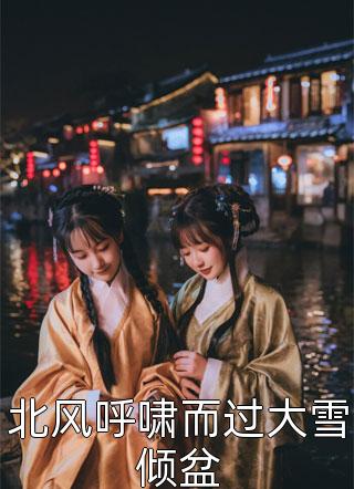 月月朝朝故人辞全文小说萧珩云弦月最新章节