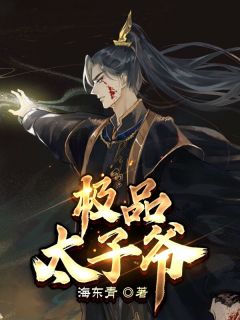 愿用真心度流年傅之寒姜书仪最新章节免费阅读
