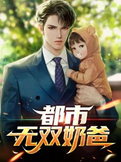 得知我是首富千金后，未婚夫以身喂鳄请罪完结版韩禹城乔雨