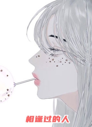 繁花盛意难平完结版陆依霜轩辕翊