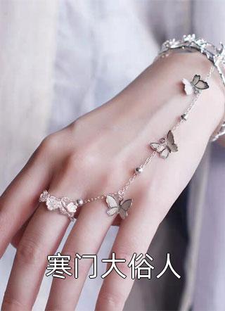 风起相思散无踪顾言季昭澜小说完结版