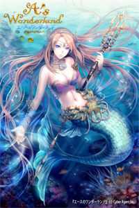 永生花谢时，你与我别离章墨存墨存小说完结版