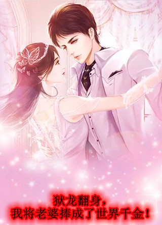 村官桃花途柳如烟陈平安小说完结版