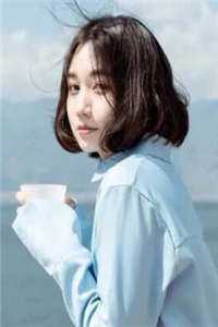 爱不怕丑小说全文免费阅读