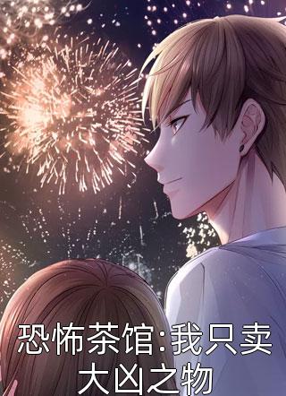 从秘书开始崛起小说全文免费阅读