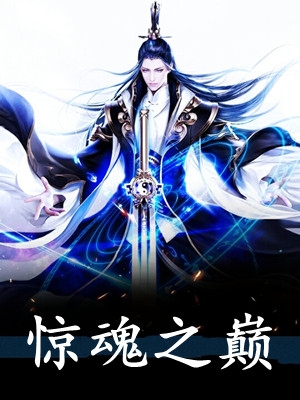 情深似海渊，缘浅如薄纸小说全文免费阅读