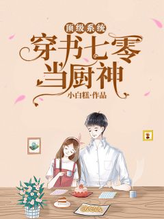 沈如枝周泽越的小说回忆里余留荒芜阅读