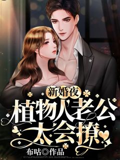 我欲登顶李正安刘建国