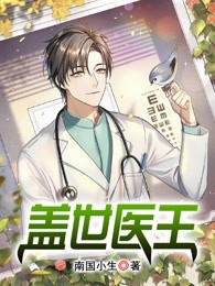 重回九零，状元郎老公被我甩了齐文邦凌薇