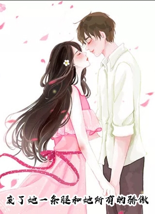 星河不照原野江星眠原野全章节小说