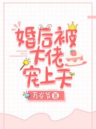 无渡小说傅雅宁顾尘