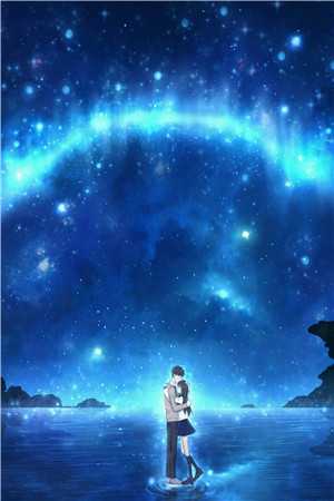 皇冠跌落云端全文陆时予云栀