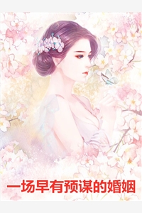 林炎林音的小说重生回到全家被杀的除夕夜阅读