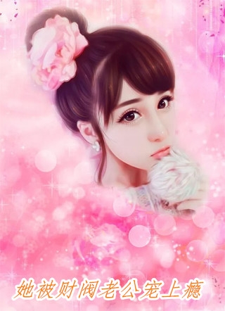 纸上梨花凉全文玉佩周晏温