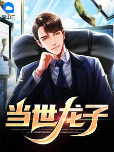 梦里不知身是客小说全文免费阅读宋瑜裴许期