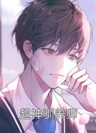 抖音热门的小说爸爸的奇怪书房