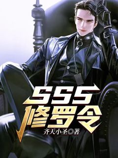 周依依沈逸飞的小说我的妻子，流掉了别人的孩子免费阅读