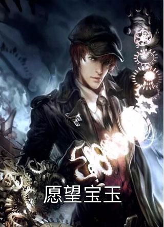 我成全前妻改娶别人后，她悔疯了小说颜安莉沈子洲